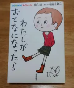 Item thumbnail for item 63473420-87bf-4f81-833e-ad241b839932