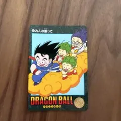 ドラゴンボール ビジュアルアドベンチャー No.20 みんな揃って 美品