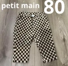 プティマイン petit main チェック柄パンツ 80