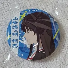 リコピン様 リクエスト 2点 まとめ商品