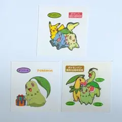 ポケモンパンシール チコリータ 3枚