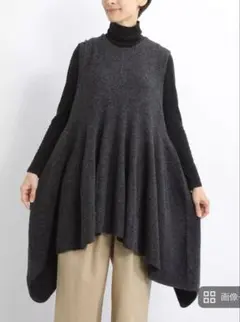 08mab ポリコットンニットロングベスト　チャコール