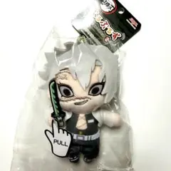 鬼滅の刃　不死川実弥　ぶるぶるず