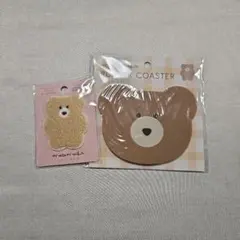 ほっこりモコモカ　アイロンシール　コースター