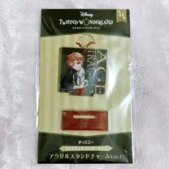 ツイステ エース アクリルチャーム