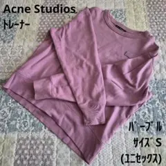 Acne Studios パープル クルーネック トレーナー サイズSのサムネイル