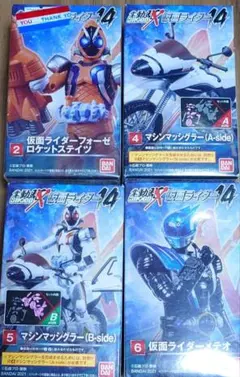 掌動 shodo-x 仮面ライダー14 4点