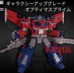 新品 SG 37 ギャラクシーアップグレード オプティマスプライム