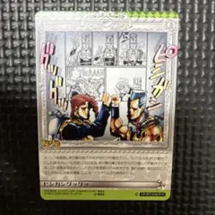 ピシガシグッグッ