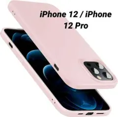 iPhone 12/ 12 Pro用 指紋防止 シリコンカバー ピンク