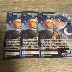名探偵コナンカードゲーム 疾風の煌めき 怪盗キッド&安室透 mr 3枚