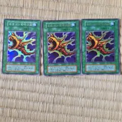 ドラゴンを呼ぶ笛 2枚セット 希少 - メルカリ