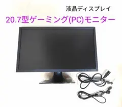 ゲーミングモニター ディスプレイ