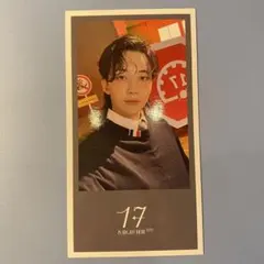 seventeen ジョンハン 入場特典