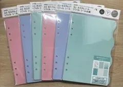 シール台紙　amifa カスタムリフィル　A5