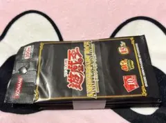 貴重！遊戯王カード　アニバーサリーパック帯付き10パックセット