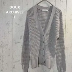 【DOUX ARCHIVES】グレーのリブ編み長袖カーディガンのサムネイル
