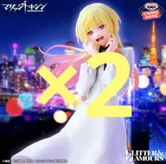 マリッジトキシン GLITTER&GLAMOURS 城崎メイ - メルカリ