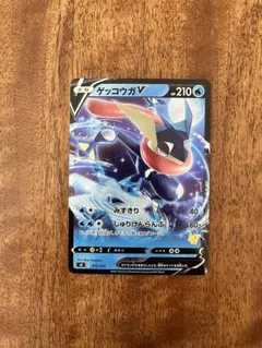 ゲッコウガV SH ソード＆シールド ファミリーポケモンカードゲーム 014