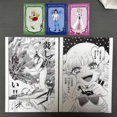 樋口橘 学園アリス年賀状 - メルカリ
