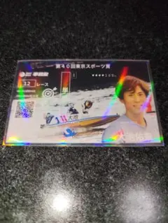 PG1 レディースチャンピオン オリジナル記念舟券 高憧四季 2枚セット