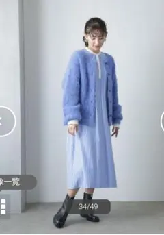 【未使用タグ付】バンドカラーストライプスキッパーワンピース