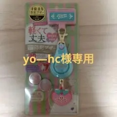 ソニック　防犯ブザー　リアナティアラ：ライトブルー