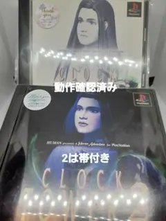 2026年最新】クロックタワー the first fearの人気アイテム - メルカリ