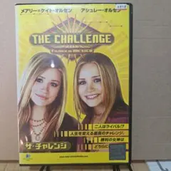 THE CHALLENGE DVD