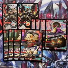 ほめほめ老　火ジョーカーズセット