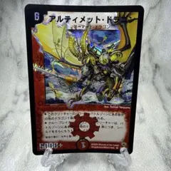 ロエン様専用】オールナイトパーティ PROMO XYシリーズ - メルカリ