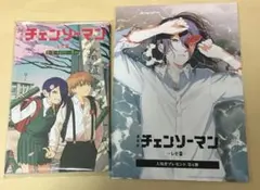 映画 チェンソーマン 入場者特典 ビジュアルカード 冊子 レゼ デンジ
