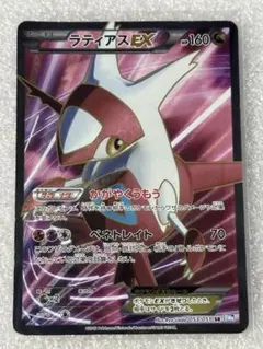 Item thumbnail for item a44432d0-77e3-4a3d-bcff-292a47ca7a18