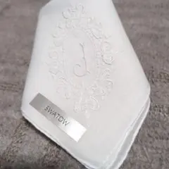 J スワトウ　汕頭 イニシャル ハンカチ ホワイト 白 刺繍