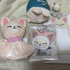 アイエン FoxI.Ny straykids skzoo フォクシニー セット