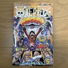 2026年最新】ワンピース 漫画 110巻の人気アイテム - メルカリ