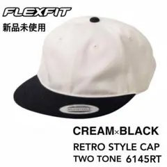 フレックスフィット 新品未使用 レトロスタイルキャップ ツートーン クリーム×黒