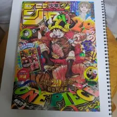 週刊少年ジャンプ 1999年 33号 ONEPIECE たしぎ初登場号 - メルカリ
