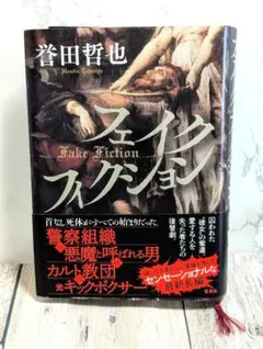 Item thumbnail for item 6cb553e5-f84d-42c2-b2fd-ad18c7772826