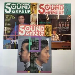 KORG Sound Make Up（3冊）Vol.37,38,39（1989）