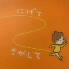 Item thumbnail for item e6b2ed44-b5ac-45a5-a1f4-4a146cff32f6