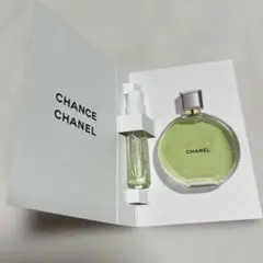 CHANEL シャネル CHANCE チャンス 香水 サンプル