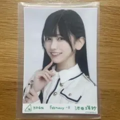 乃木坂46　池田瑛紗　乃木コレ　生写真　37th制服　レア