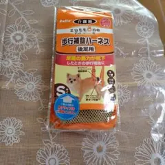 Petio zuttone 歩行補助ハーネス 後足用 Sサイズのサムネイル