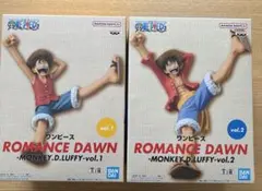 ワンピース　ルフィ　フィギュアvol.1 vol.2