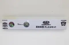 遊戯王 憑依覚醒 デュエルセット 未開封 37-EY0116-25 2026年最新】憑依覚醒デュエルセットの人気アイテム - メルカリ