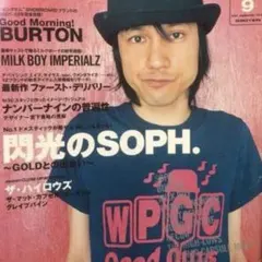Godless Wicked Creeps サイコビリーTシャツ - メルカリ