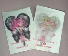 映画 プリキュア キュアズキューン&キュアキッス