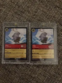 2026年最新】マウイ レジェンダリーの人気アイテム - メルカリ