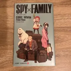 SPY×FAMILY 映画入場者特典